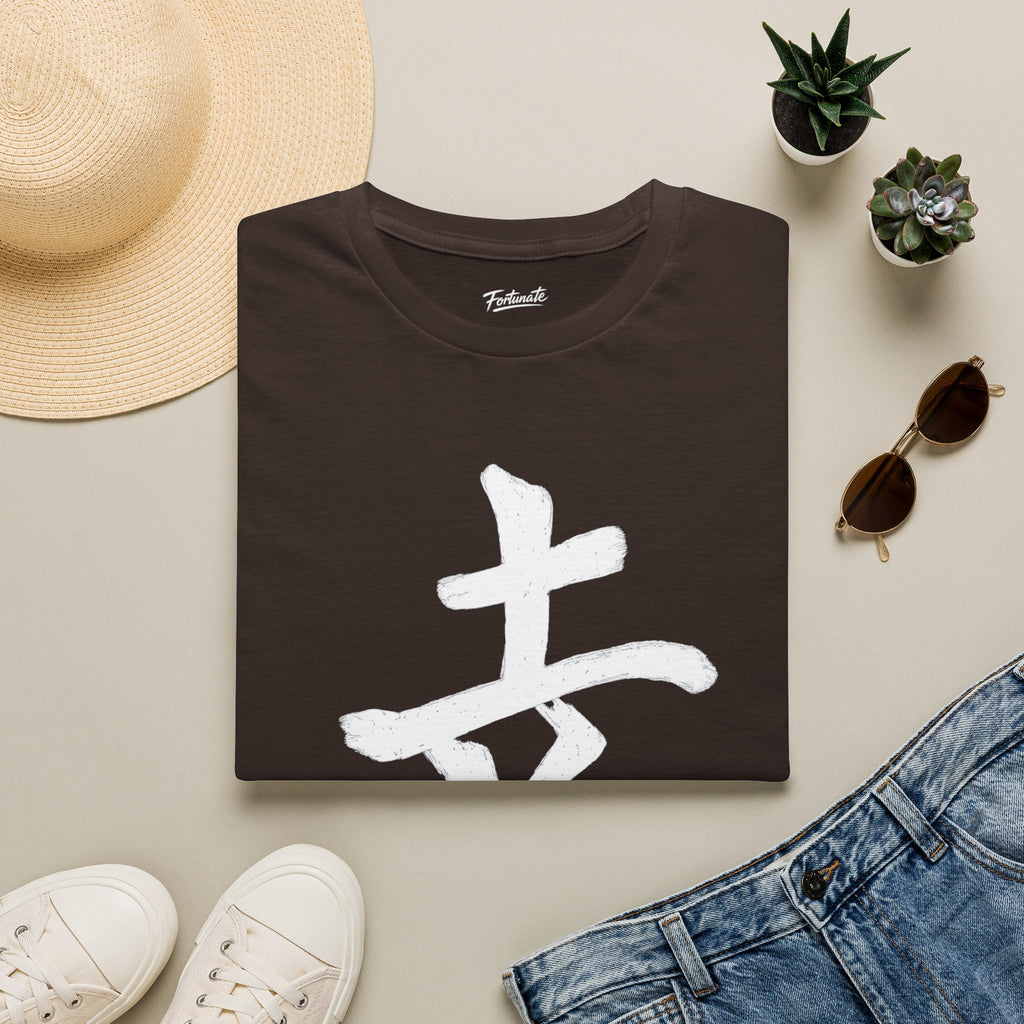Minimal White T‑Shirt with Subtle Kanji Design — Lightweight Casual Tee