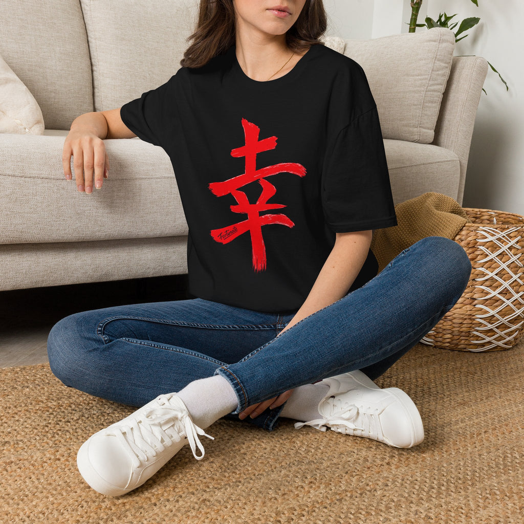 Fortunate Kanji T-Shirt