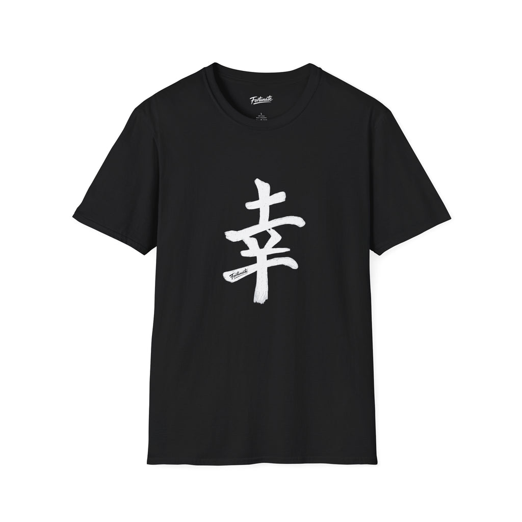 Minimal White T‑Shirt with Subtle Kanji Design — Lightweight Casual Tee