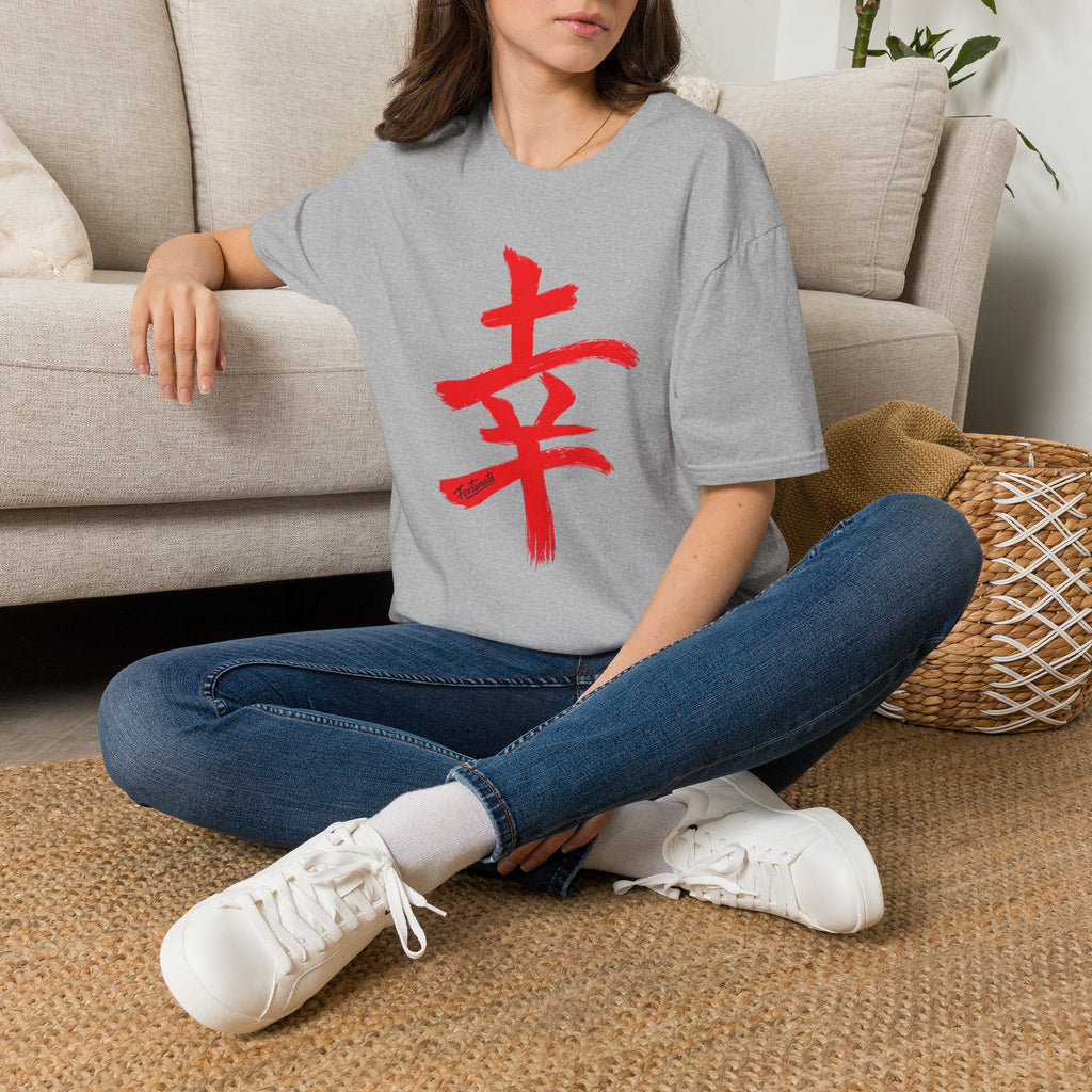 Fortunate Kanji T-Shirt