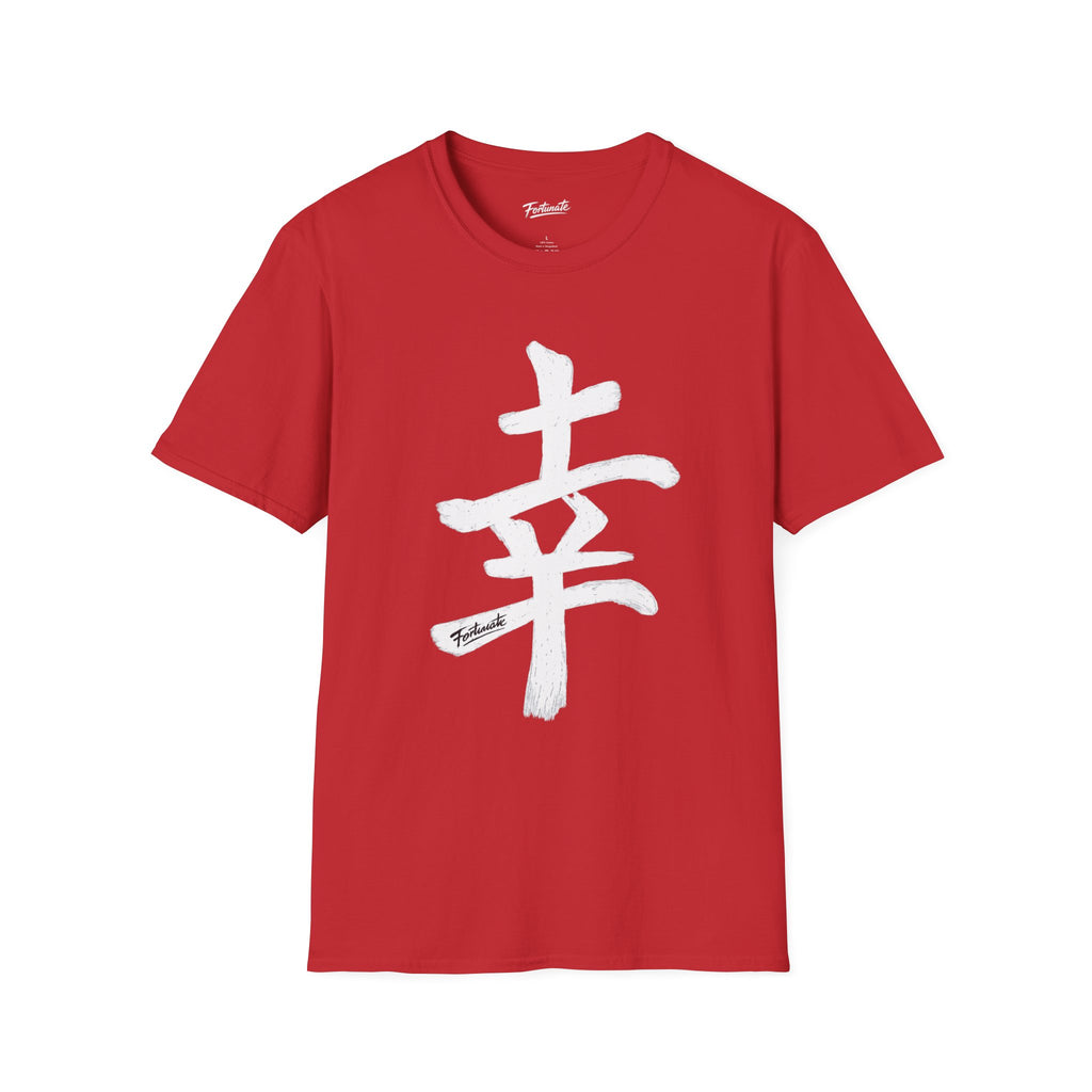 Minimal White T‑Shirt with Subtle Kanji Design — Lightweight Casual Tee