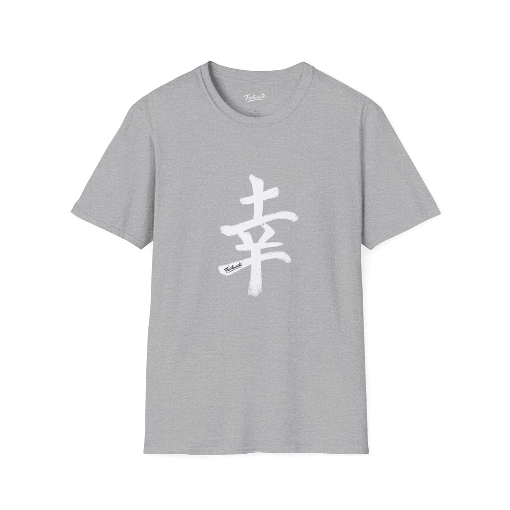 Minimal White T‑Shirt with Subtle Kanji Design — Lightweight Casual Tee