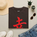 Fortunate Kanji T-Shirt