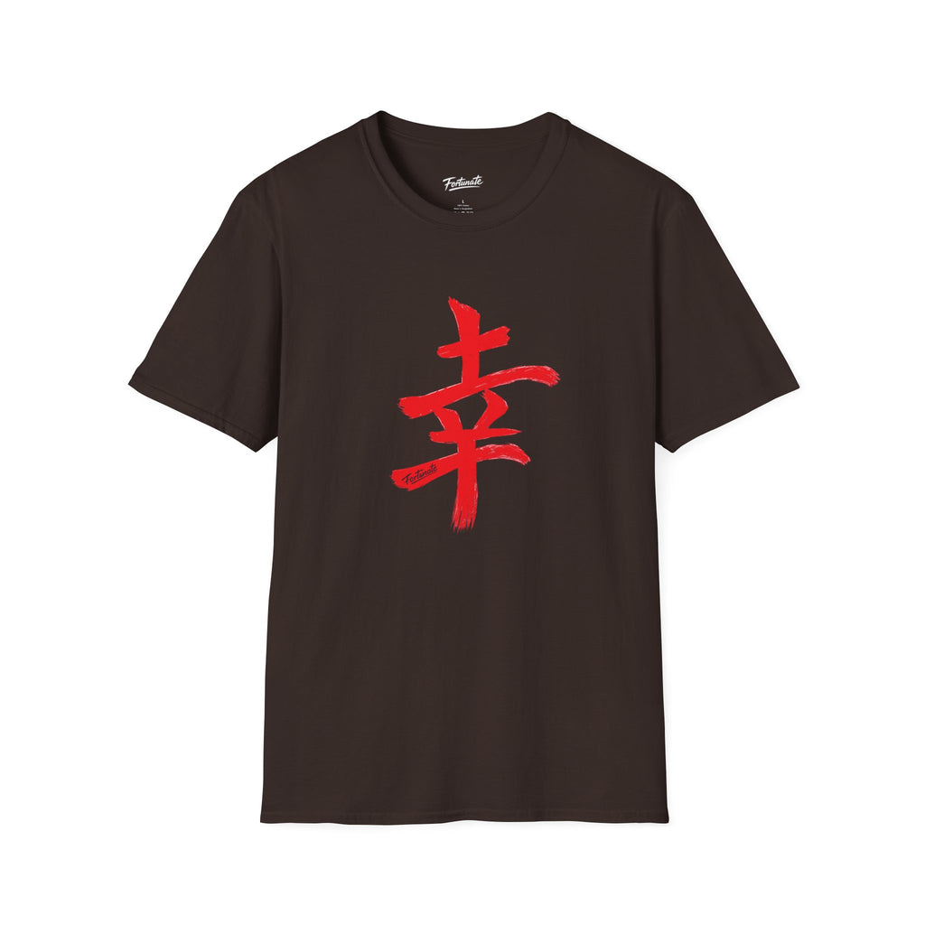Fortunate Kanji T-Shirt