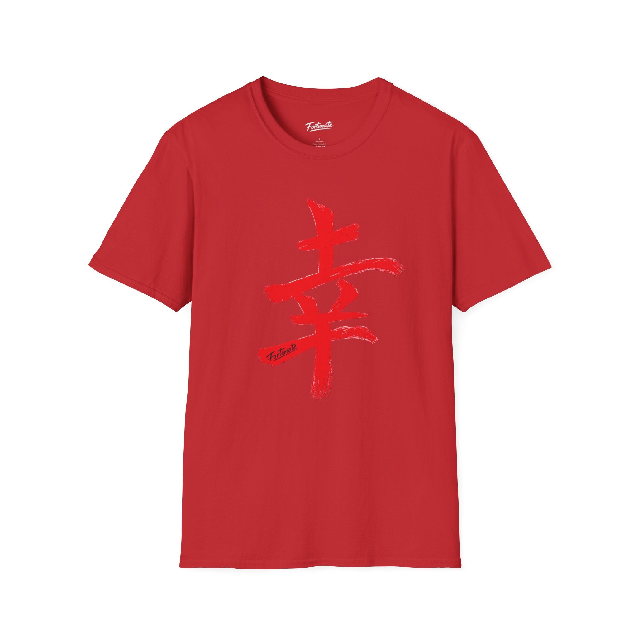 Fortunate Kanji T-Shirt
