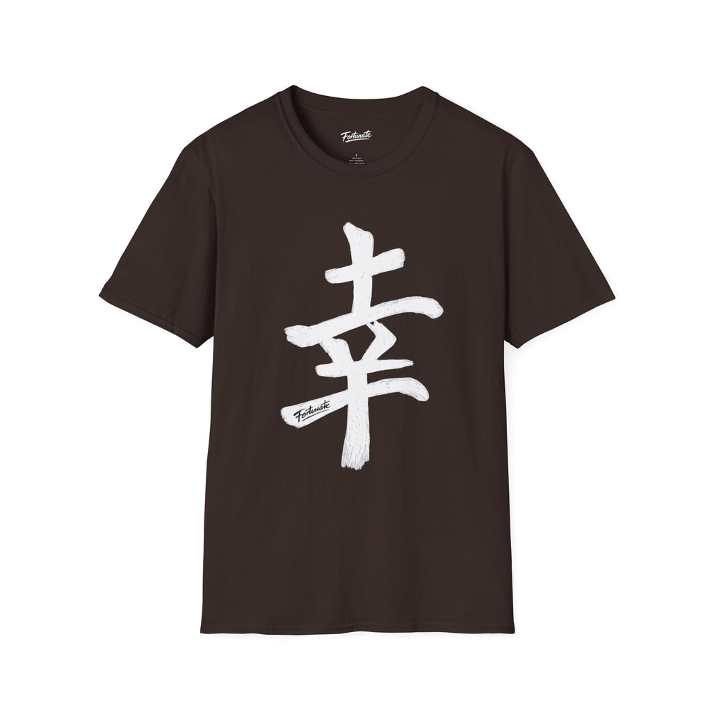Minimal White T‑Shirt with Subtle Kanji Design — Lightweight Casual Tee