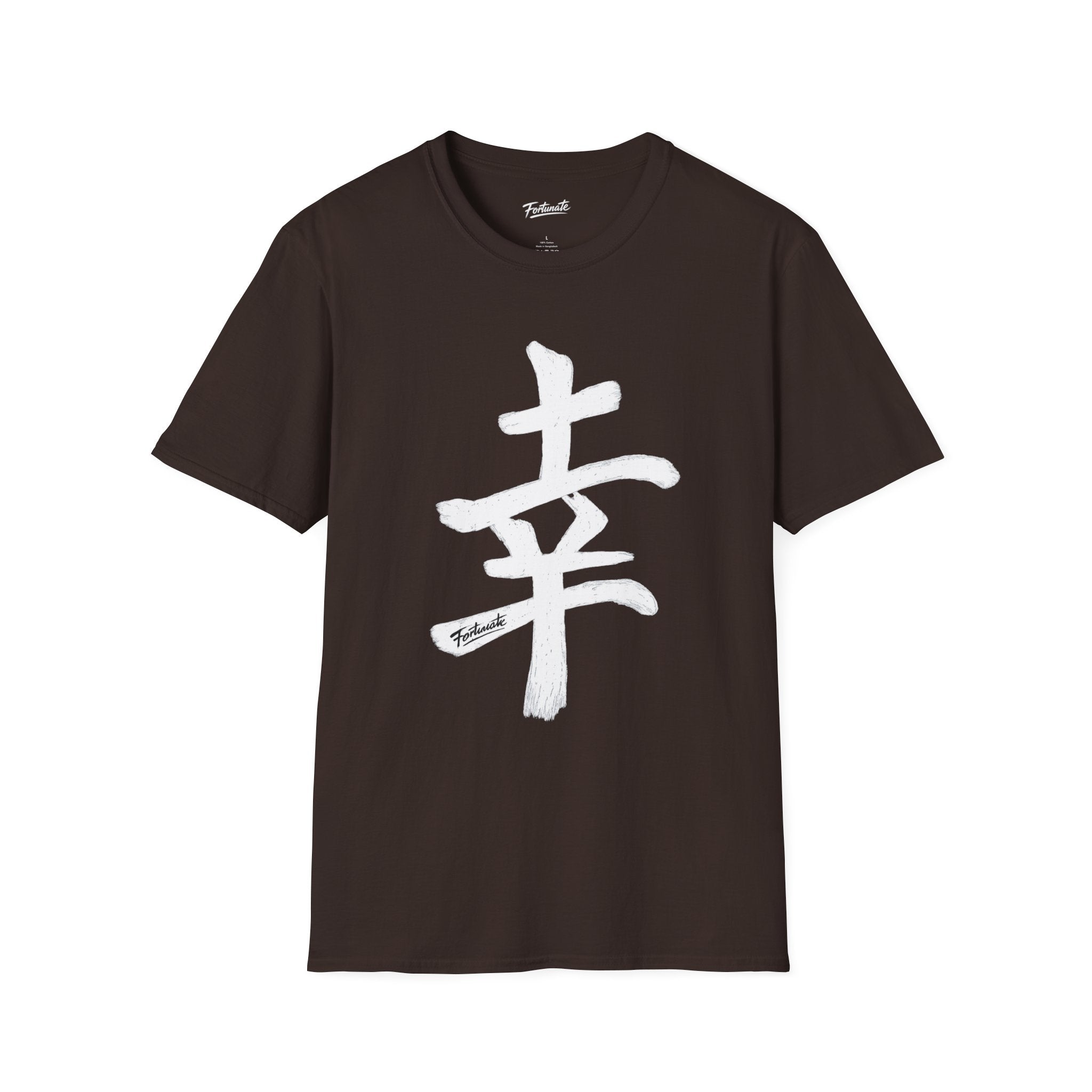 Minimal White T‑Shirt with Subtle Kanji Design — Lightweight Casual Tee