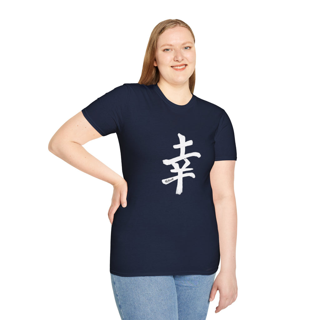 Minimal White T‑Shirt with Subtle Kanji Design — Lightweight Casual Tee