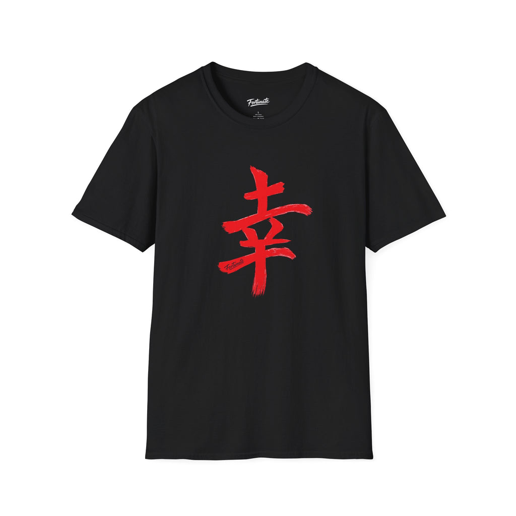 Fortunate Kanji T-Shirt