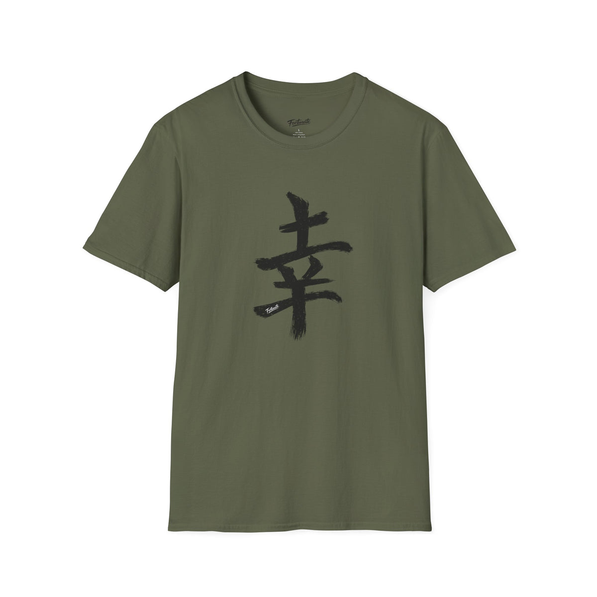 Black Japanese Kanji 'Happiness' Brushstroke Design