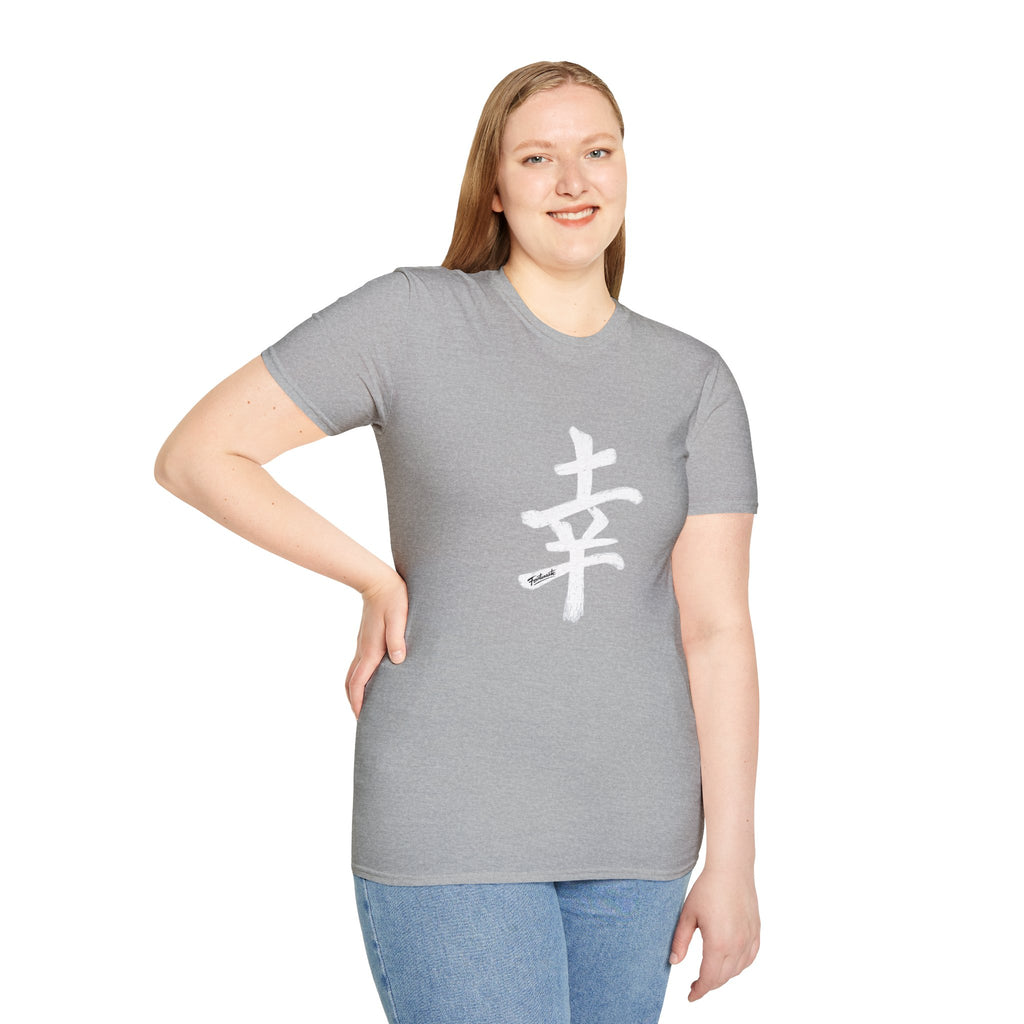 Minimal White T‑Shirt with Subtle Kanji Design — Lightweight Casual Tee