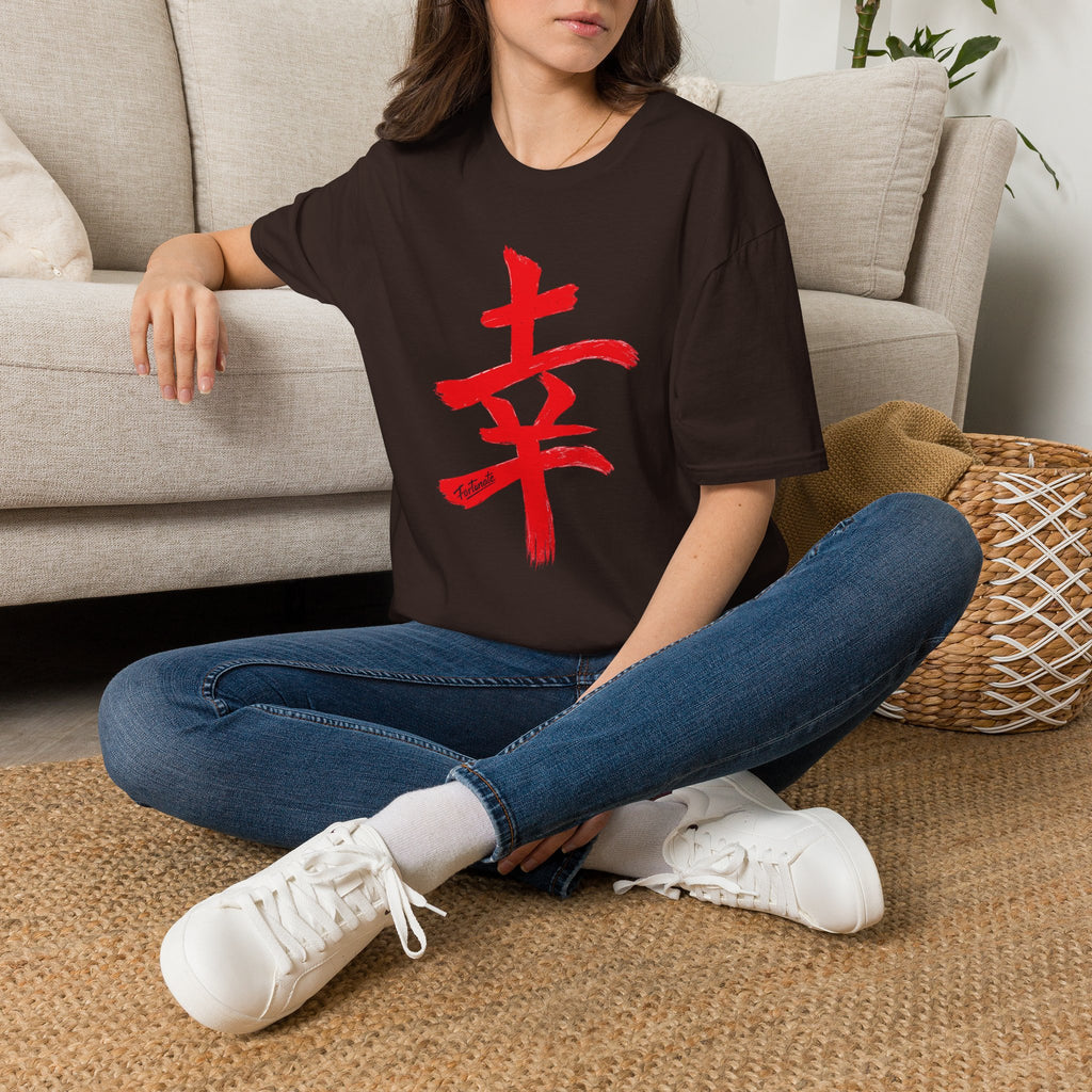 Fortunate Kanji T-Shirt
