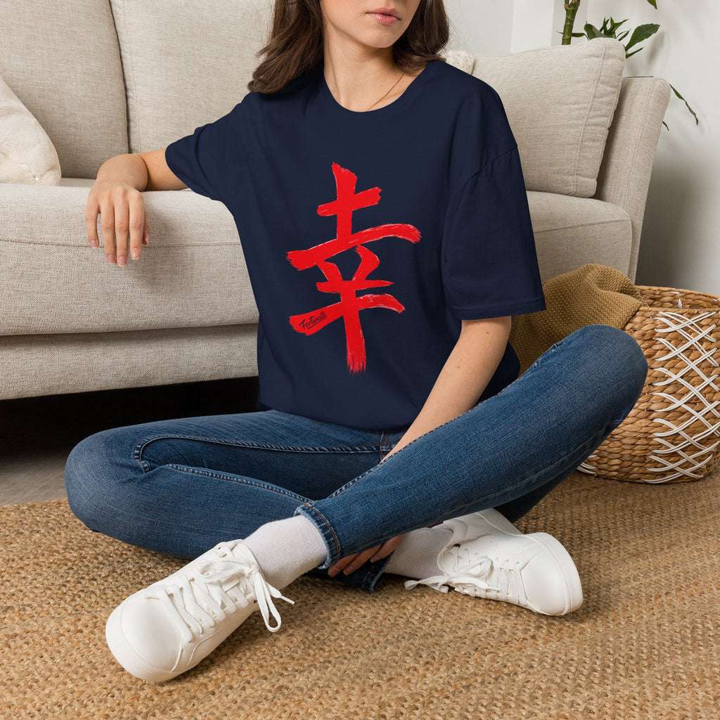 Fortunate Kanji T-Shirt