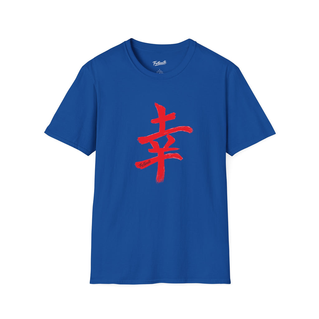 Fortunate Kanji T-Shirt