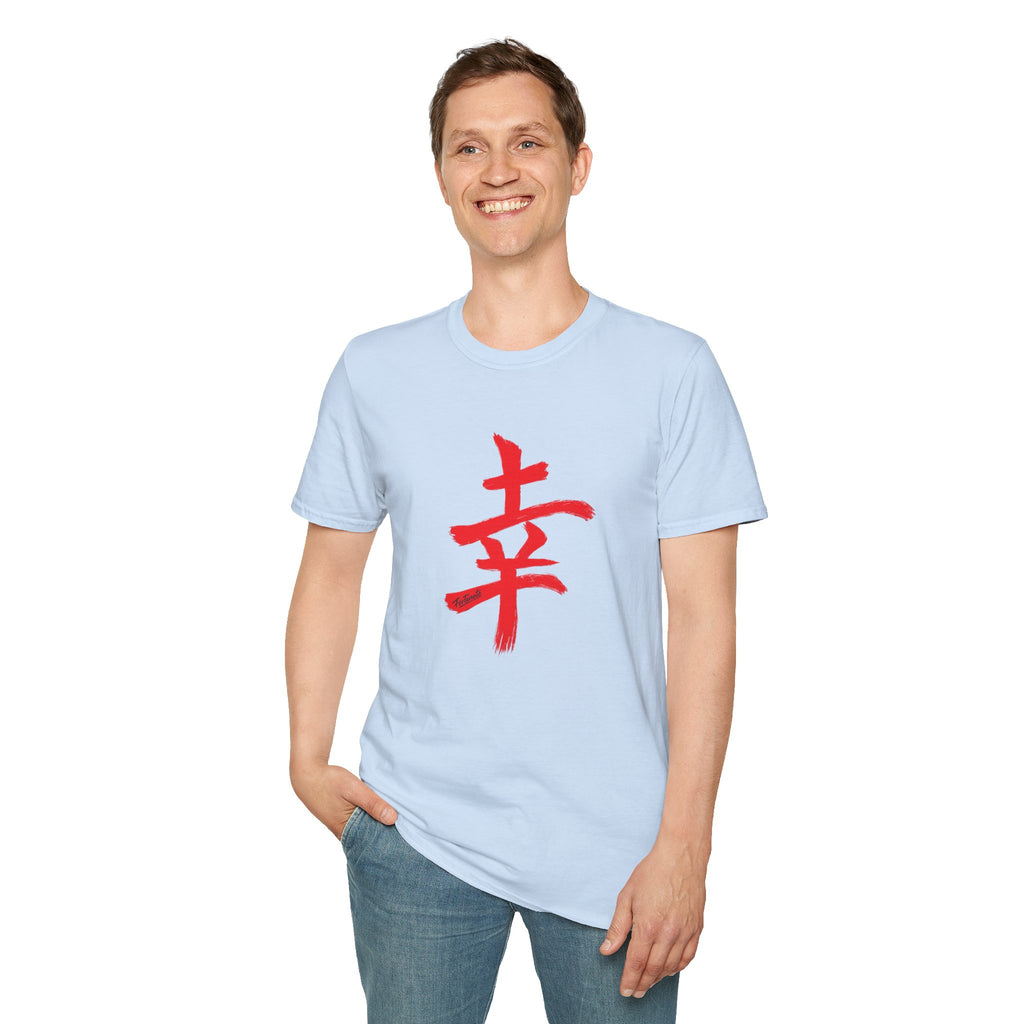 Fortunate Kanji T-Shirt