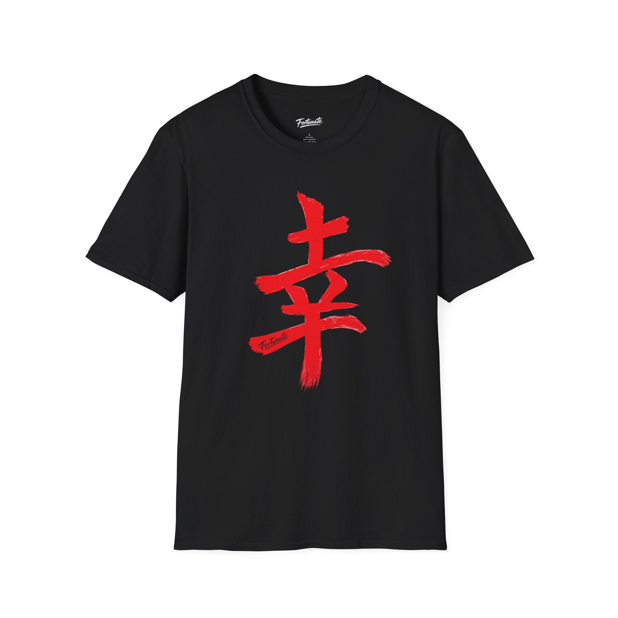Fortunate Kanji T-Shirt