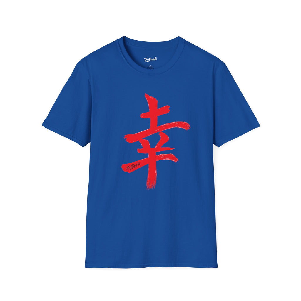 Fortunate Kanji T-Shirt