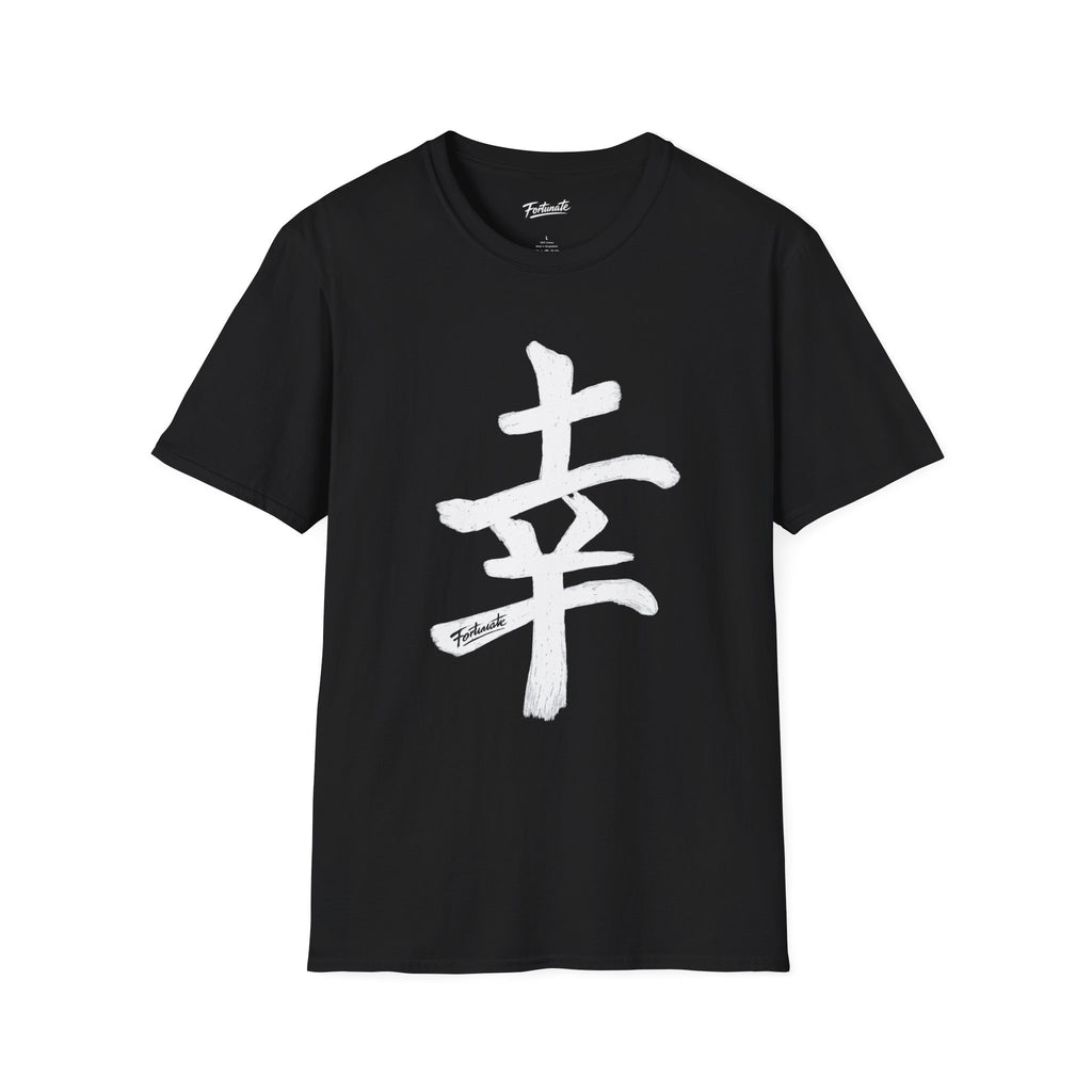 Minimal White T‑Shirt with Subtle Kanji Design — Lightweight Casual Tee