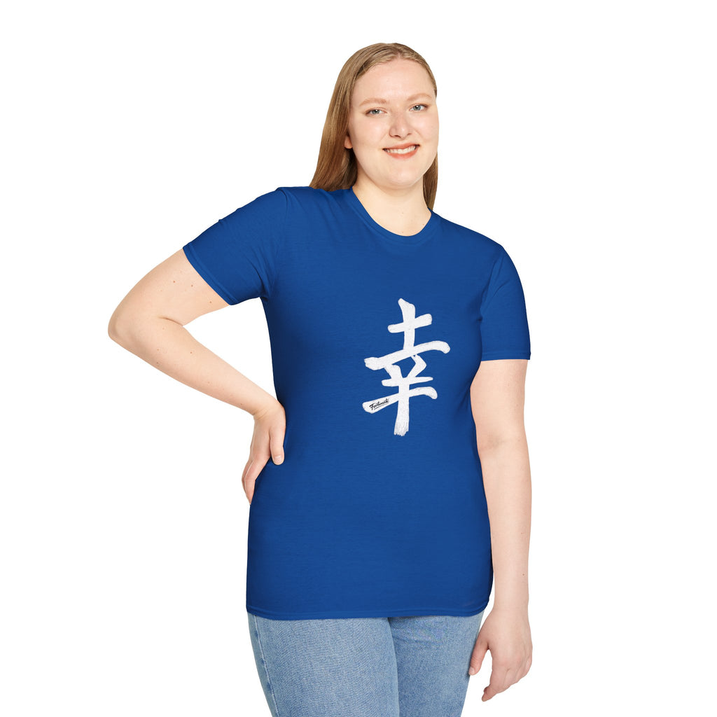 Minimal White T‑Shirt with Subtle Kanji Design — Lightweight Casual Tee