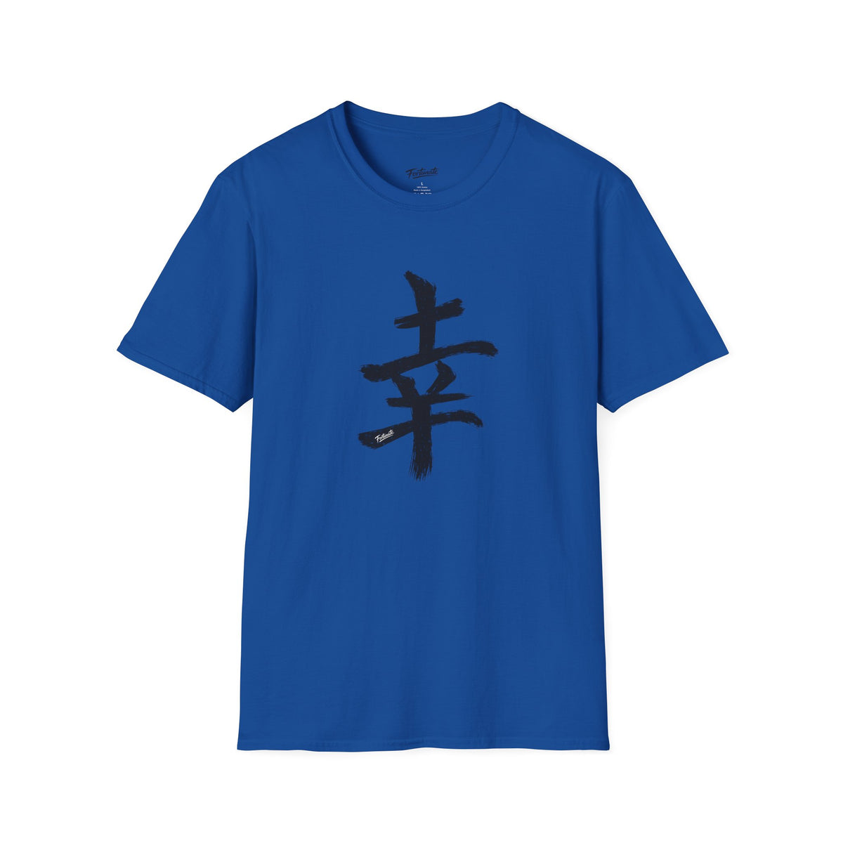 Black Japanese Kanji 'Happiness' Brushstroke Design
