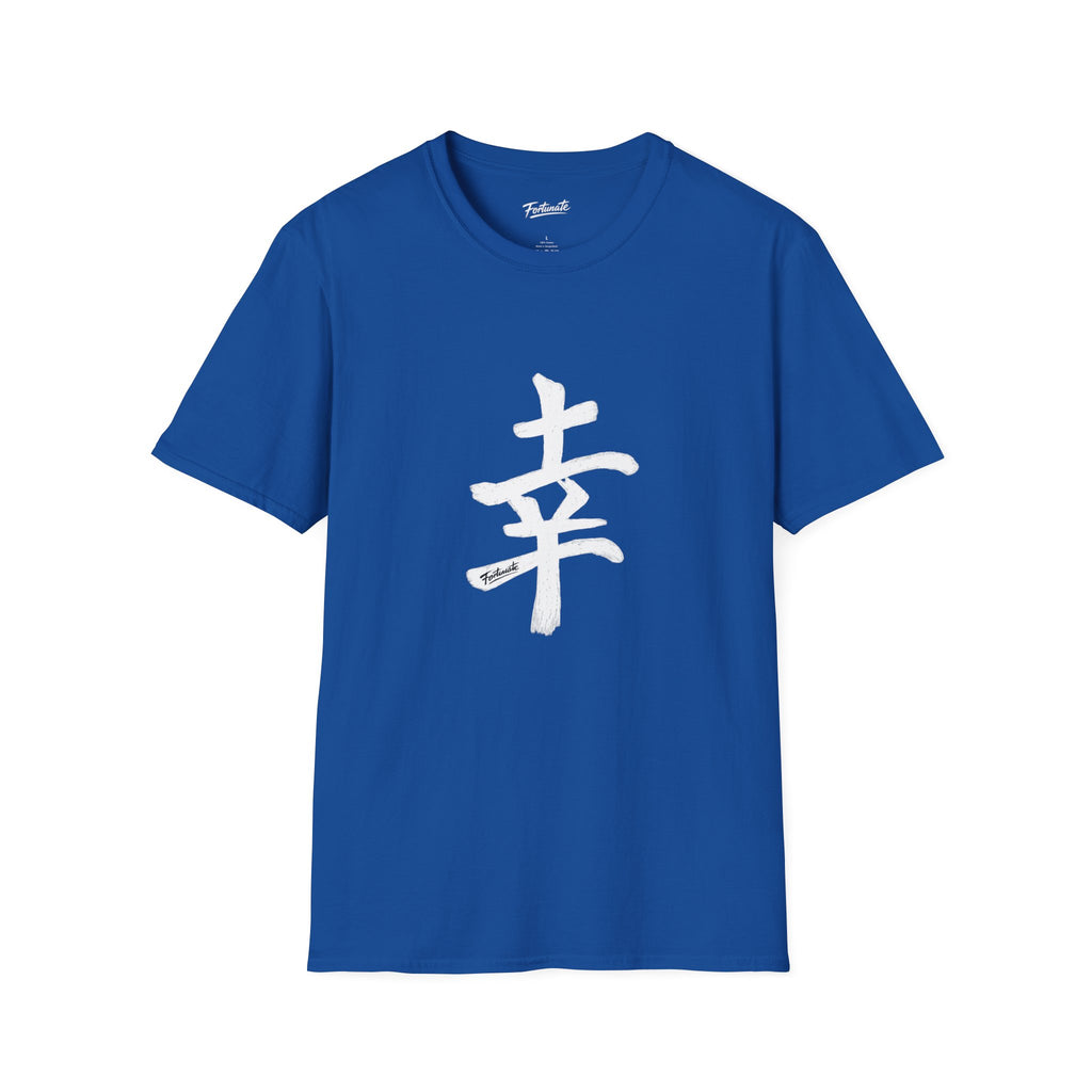 Minimal White T‑Shirt with Subtle Kanji Design — Lightweight Casual Tee