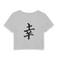 Women's Baby Tee — 'Happiness' Kanji Crop Top, Minimal Japanese Calligraphy Shirt