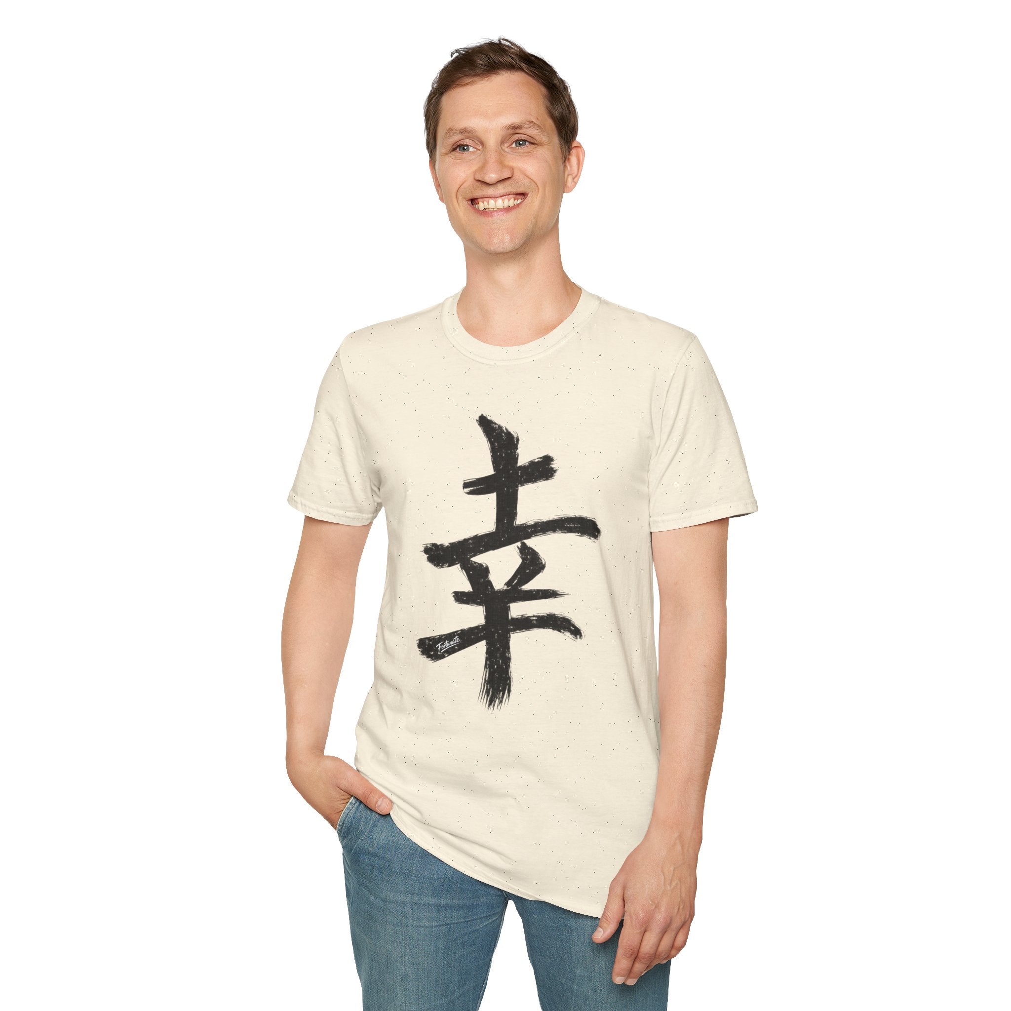 Black Japanese Kanji 'Happiness' Brushstroke Design