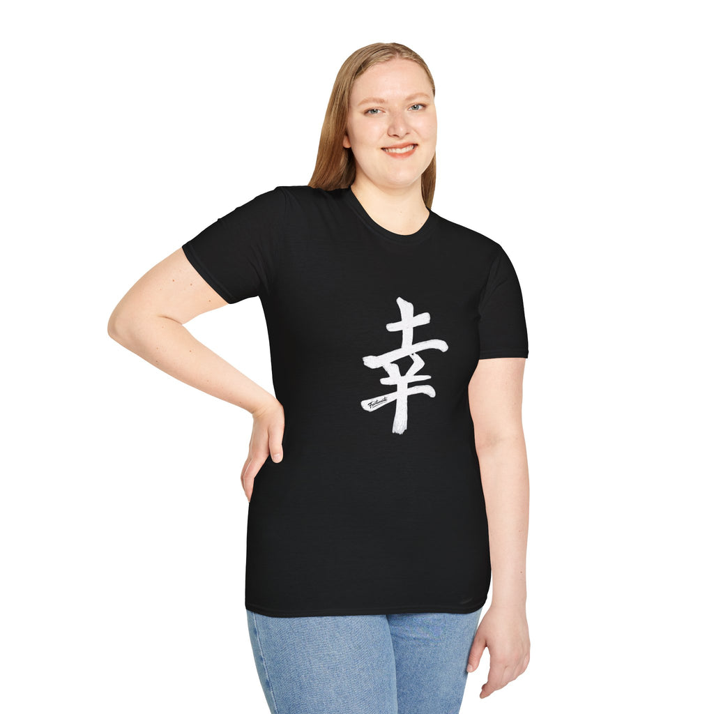 Minimal White T‑Shirt with Subtle Kanji Design — Lightweight Casual Tee