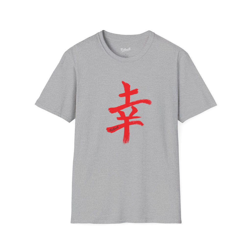 Fortunate Kanji T-Shirt
