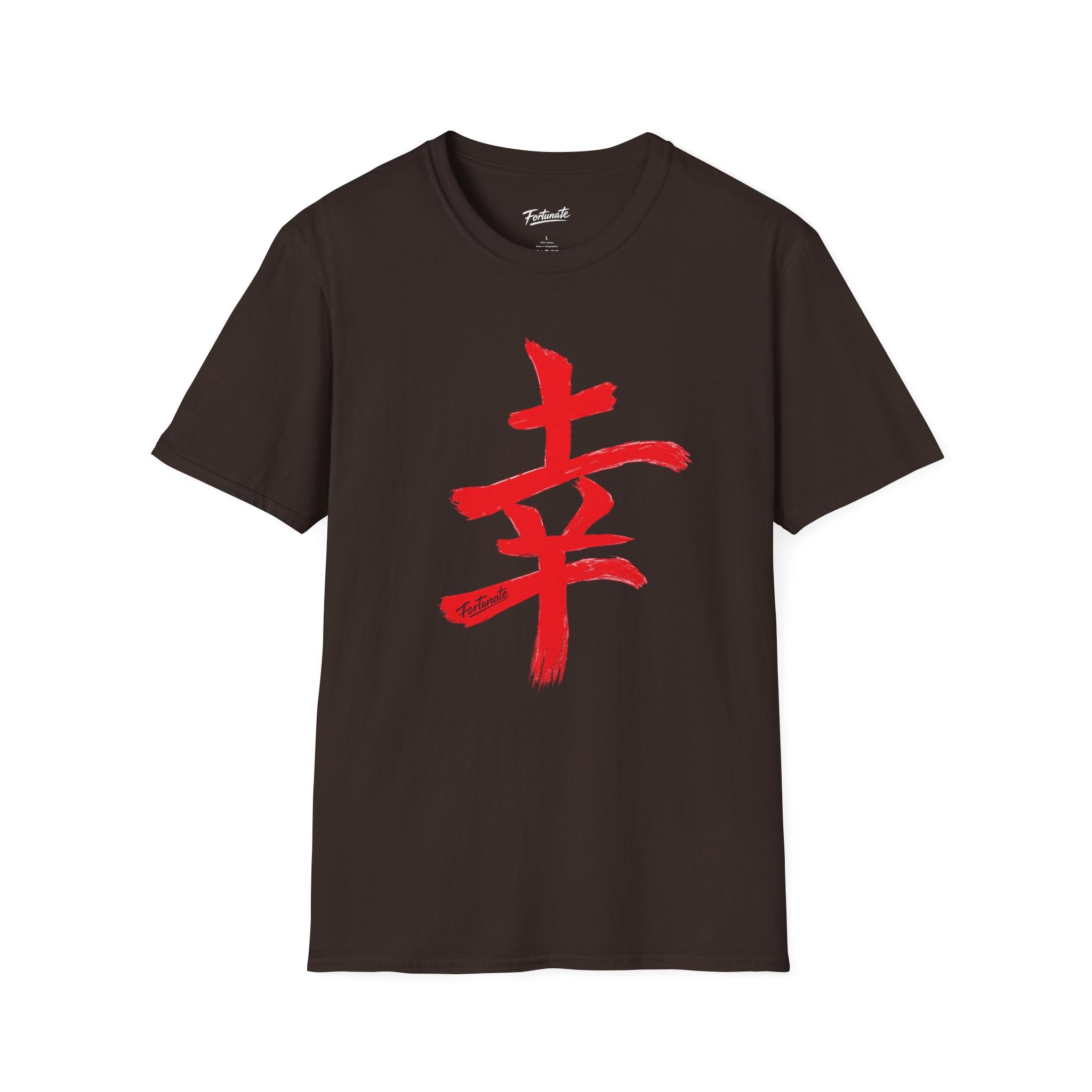 Fortunate Kanji T-Shirt