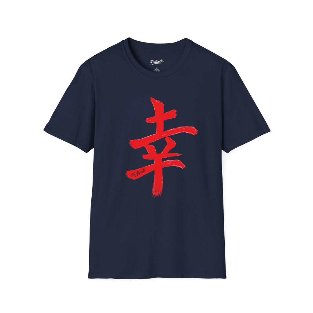 Fortunate Kanji T-Shirt