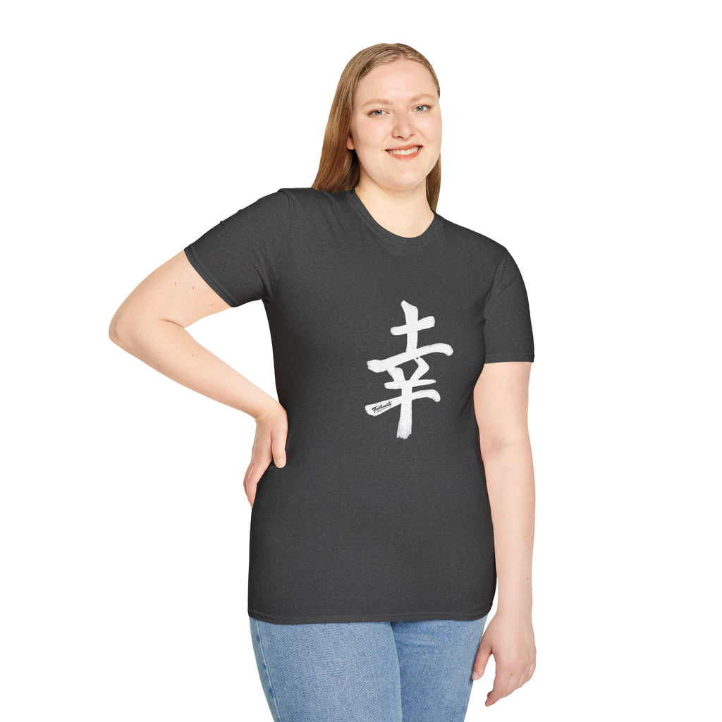 Minimal White T‑Shirt with Subtle Kanji Design — Lightweight Casual Tee