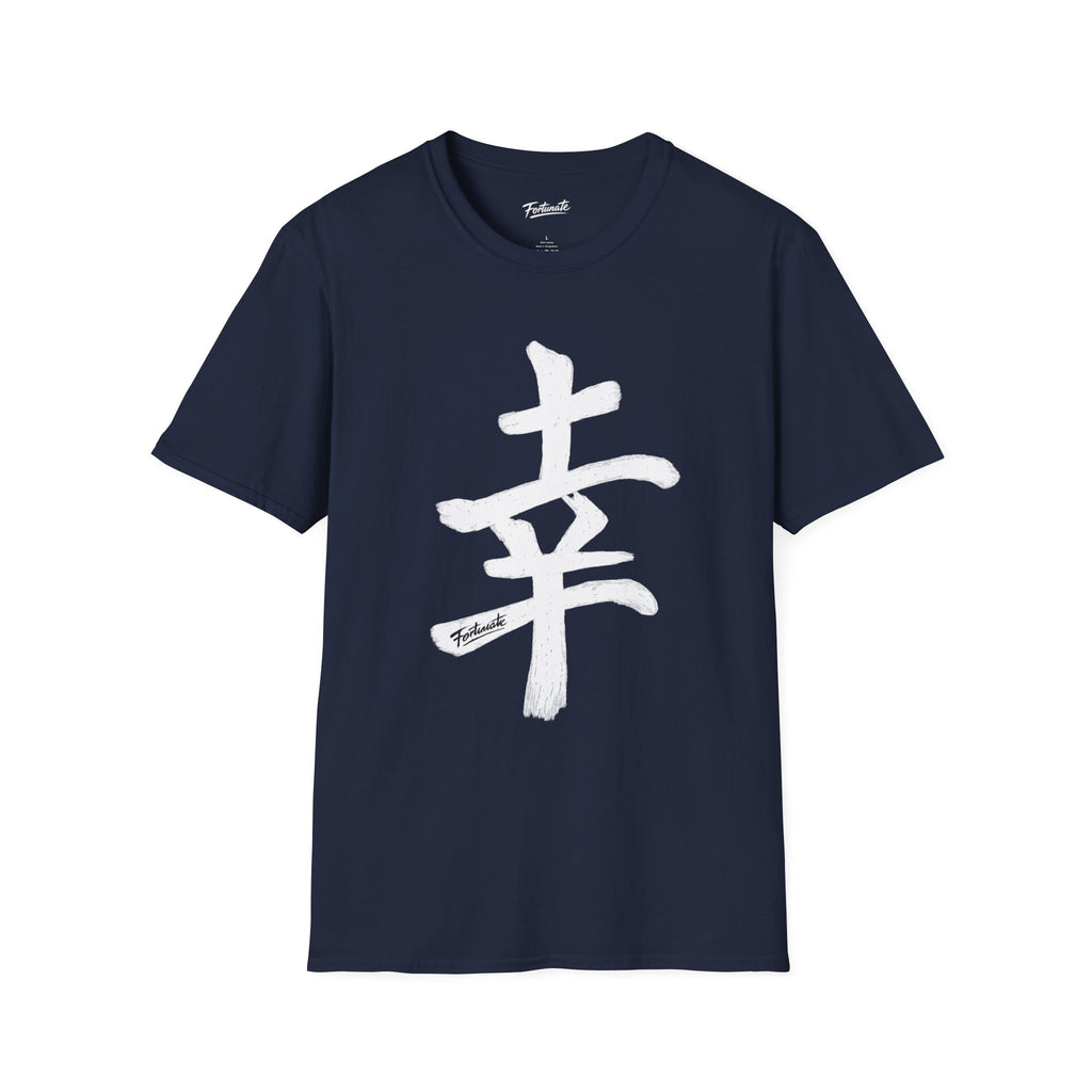 Minimal White T‑Shirt with Subtle Kanji Design — Lightweight Casual Tee