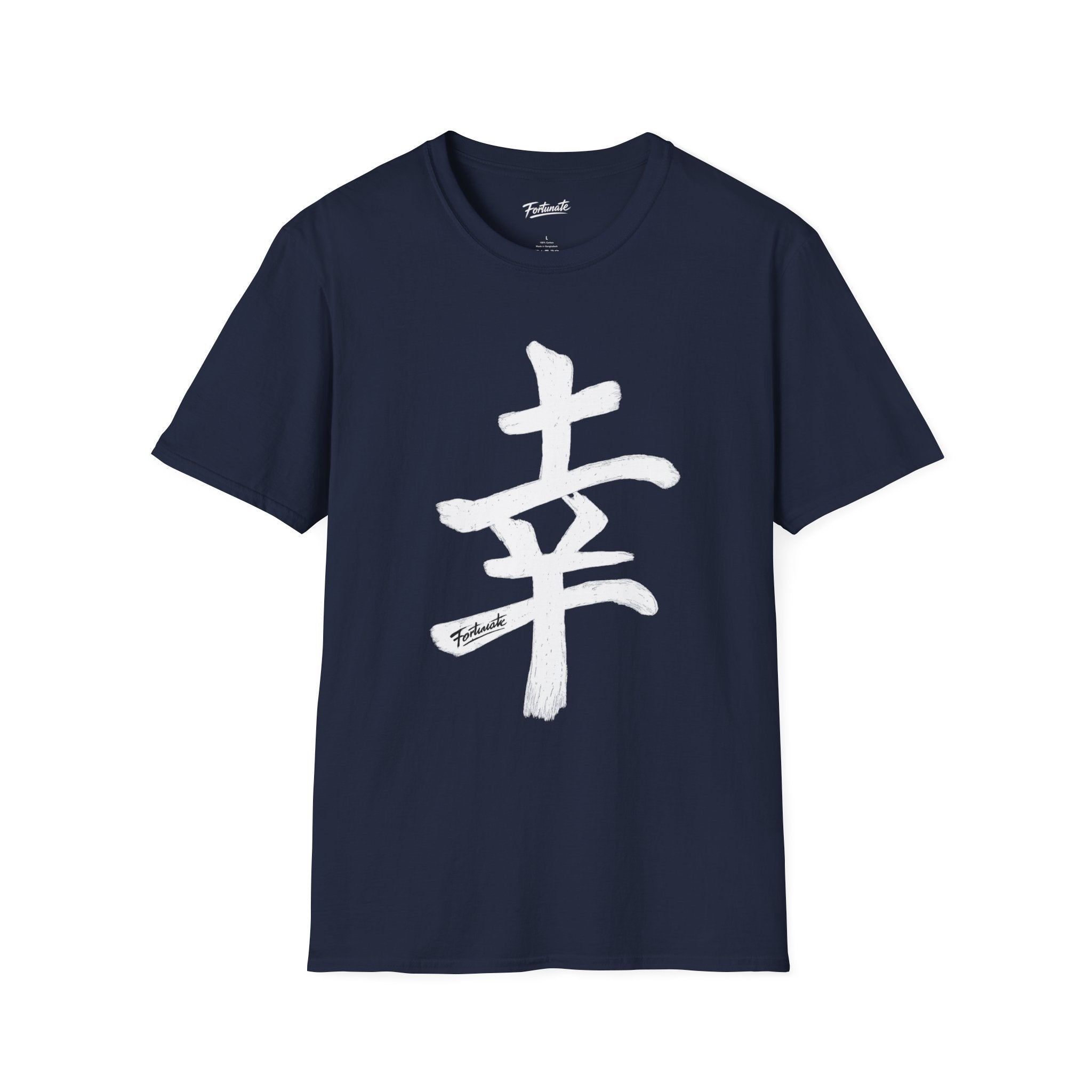 Minimal White T‑Shirt with Subtle Kanji Design — Lightweight Casual Tee