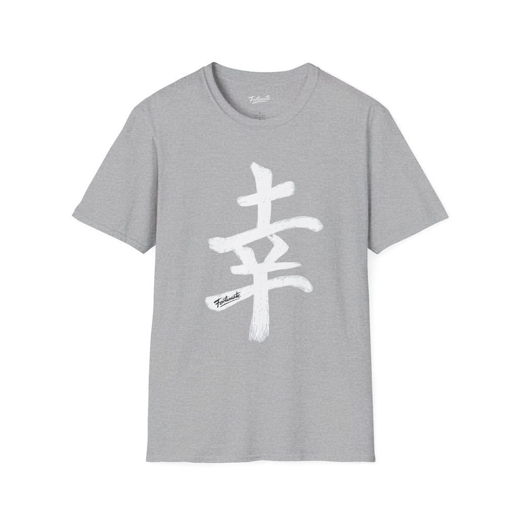 Minimal White T‑Shirt with Subtle Kanji Design — Lightweight Casual Tee