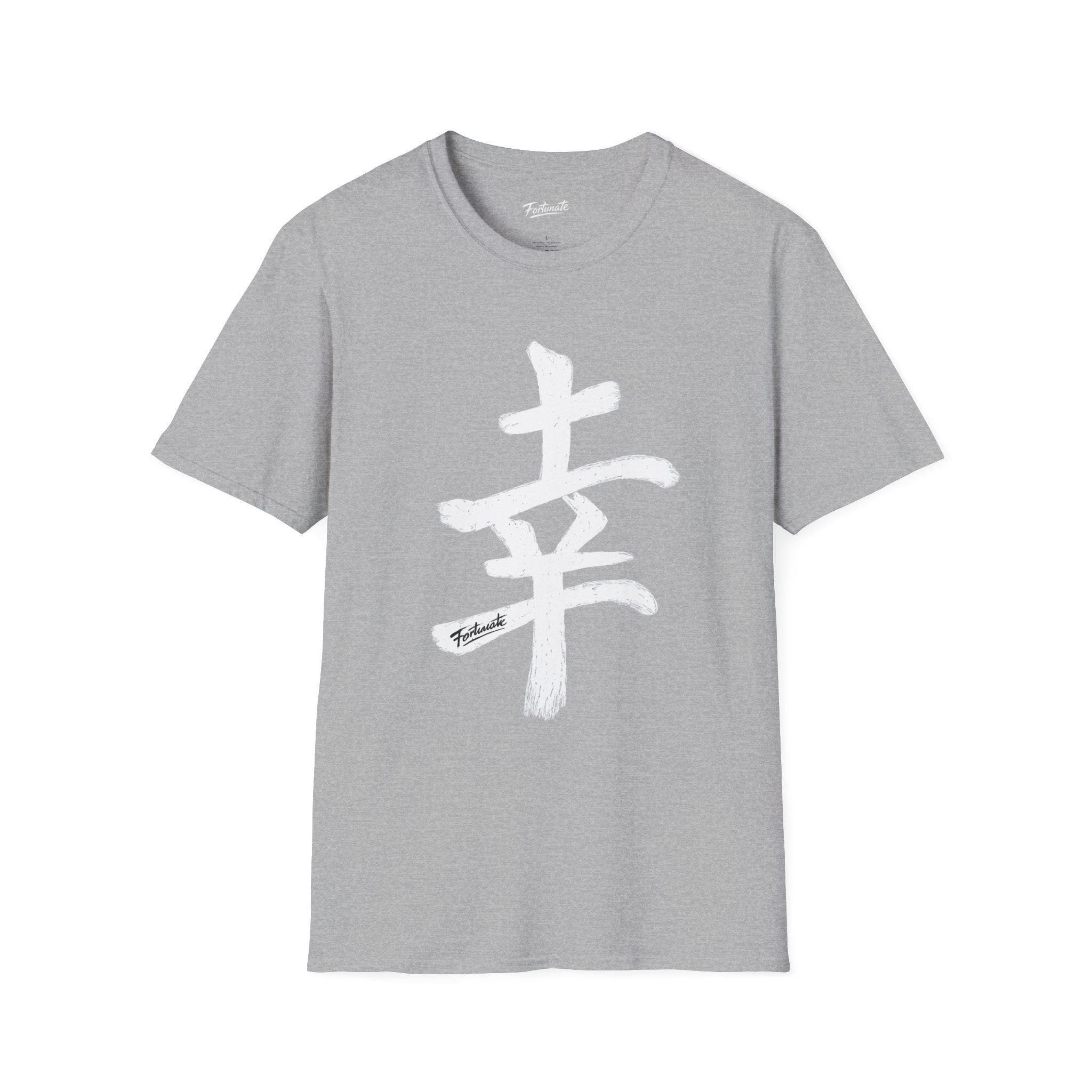 Minimal White T‑Shirt with Subtle Kanji Design — Lightweight Casual Tee