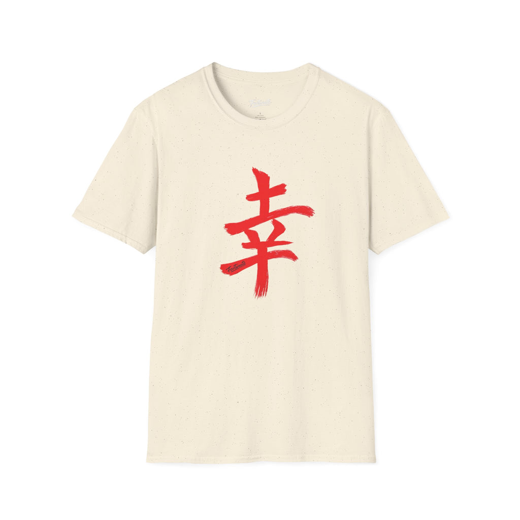 Fortunate Kanji T-Shirt
