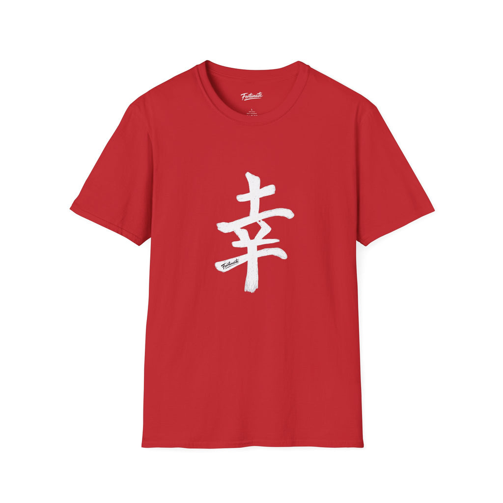 Minimal White T‑Shirt with Subtle Kanji Design — Lightweight Casual Tee