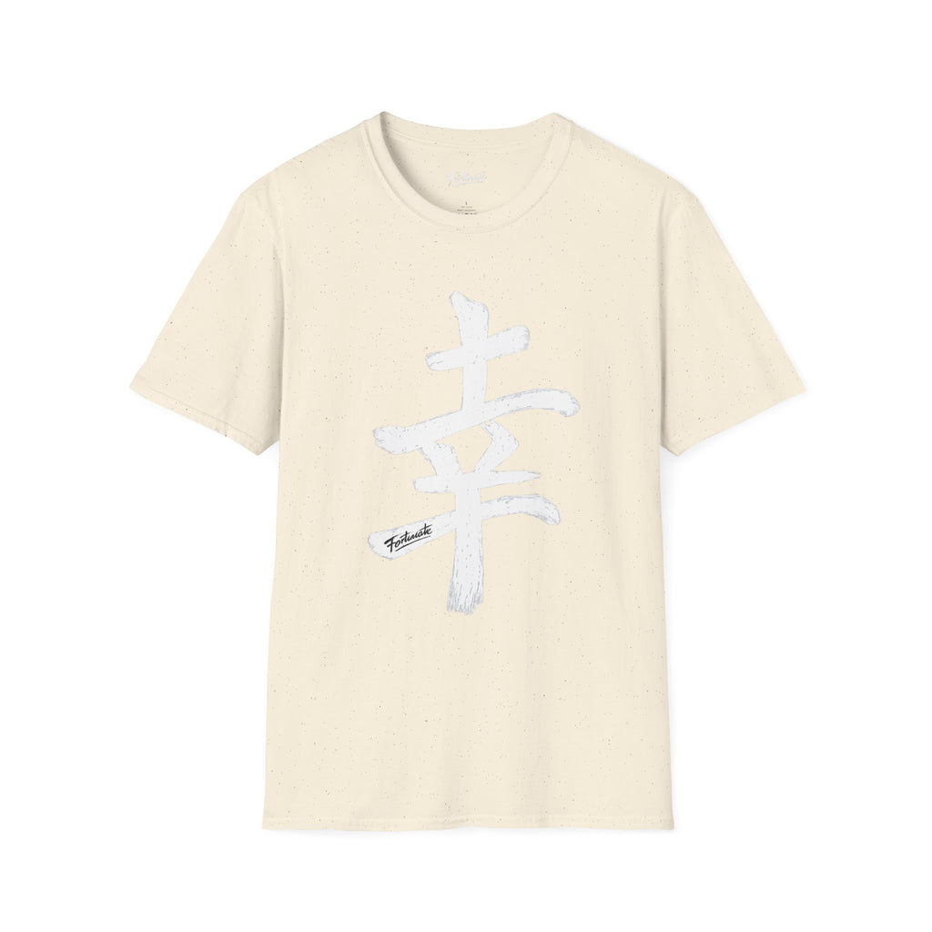 Minimal White T‑Shirt with Subtle Kanji Design — Lightweight Casual Tee