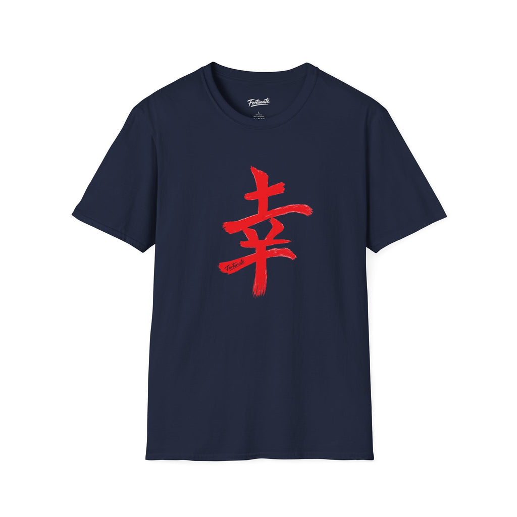 Fortunate Kanji T-Shirt