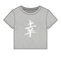 Fortunate Kanji Women’s Baby Tee