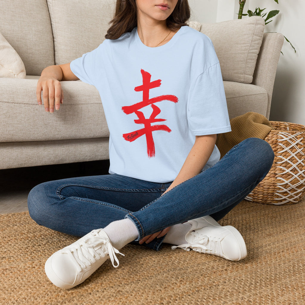 Fortunate Kanji T-Shirt