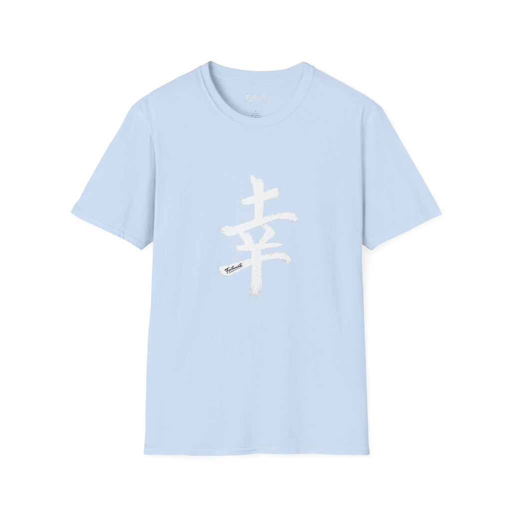 Minimal White T‑Shirt with Subtle Kanji Design — Lightweight Casual Tee
