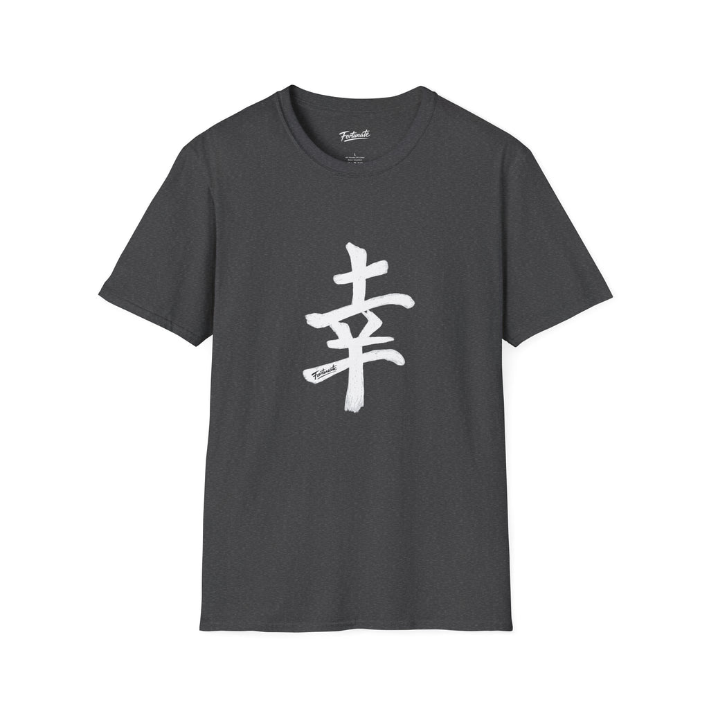 Minimal White T‑Shirt with Subtle Kanji Design — Lightweight Casual Tee