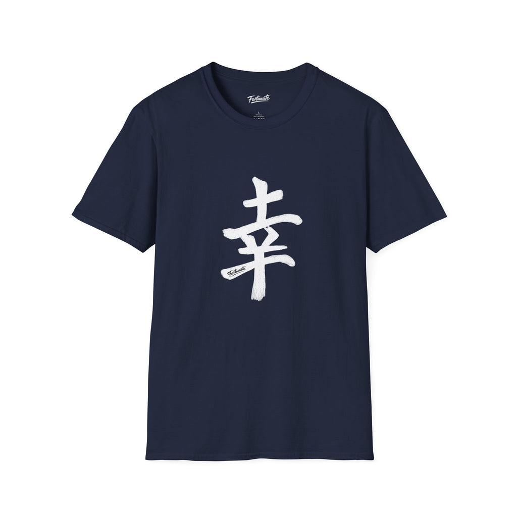 Minimal White T‑Shirt with Subtle Kanji Design — Lightweight Casual Tee