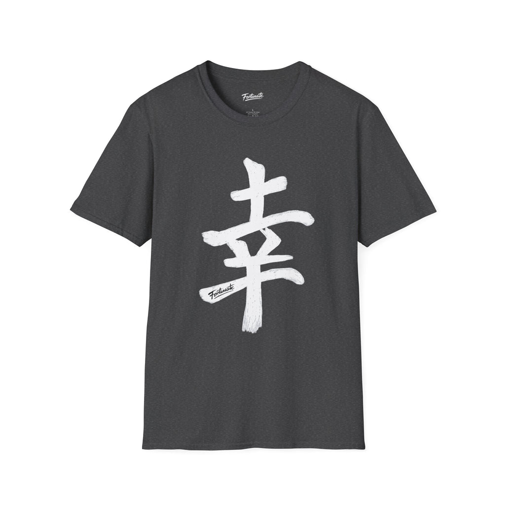 Minimal White T‑Shirt with Subtle Kanji Design — Lightweight Casual Tee