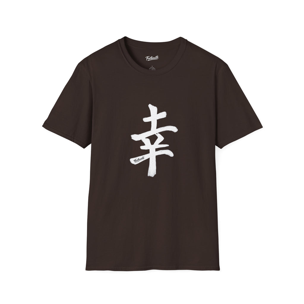 Minimal White T‑Shirt with Subtle Kanji Design — Lightweight Casual Tee