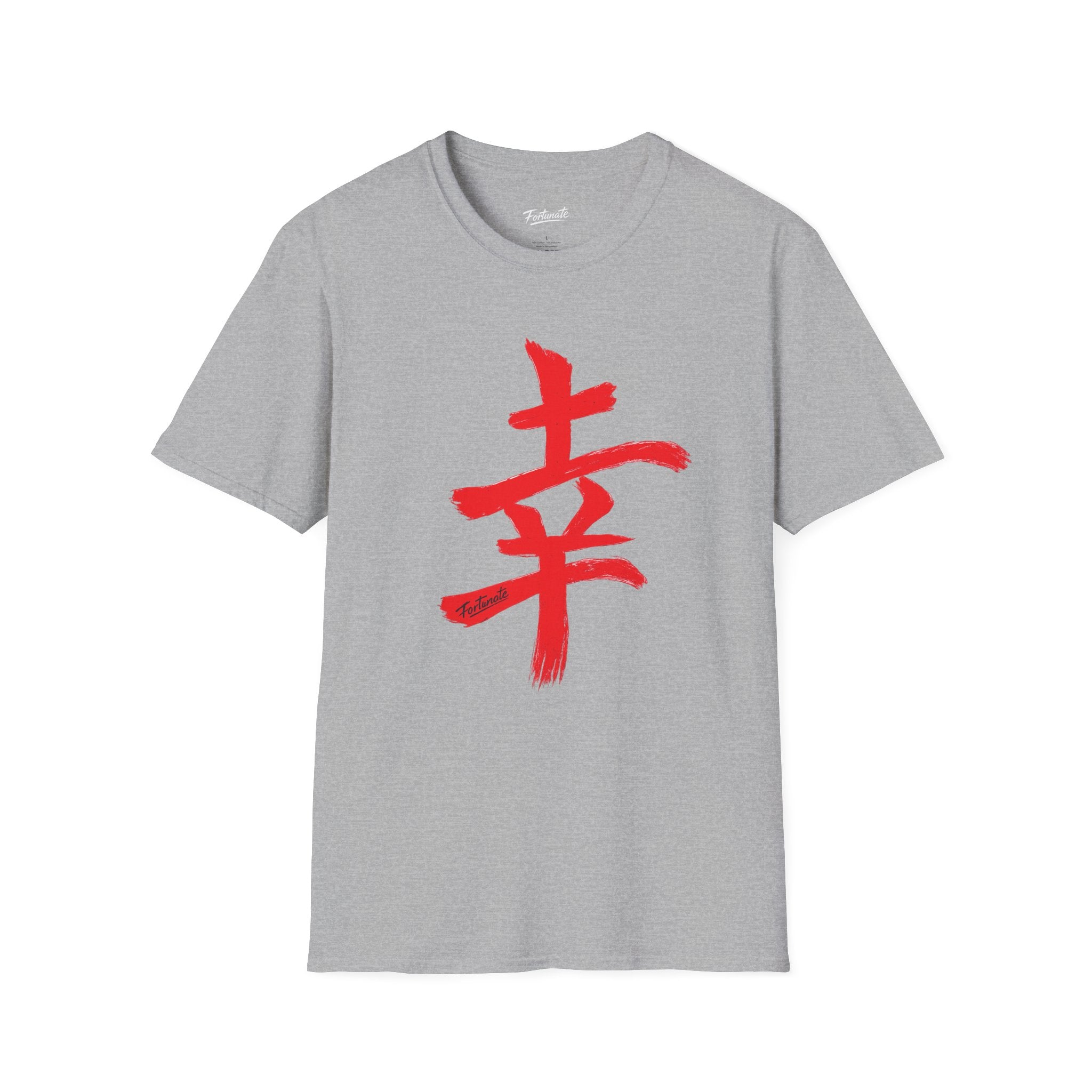 Fortunate Kanji T-Shirt
