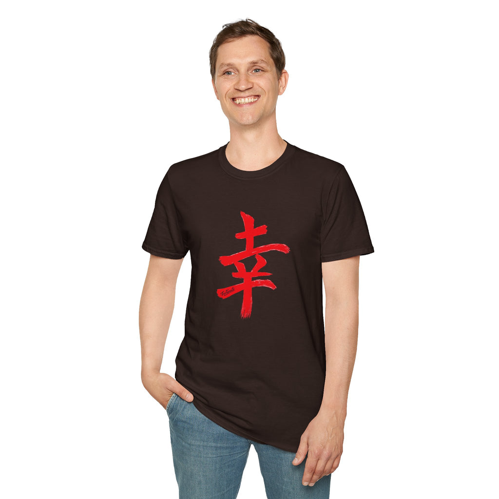 Fortunate Kanji T-Shirt