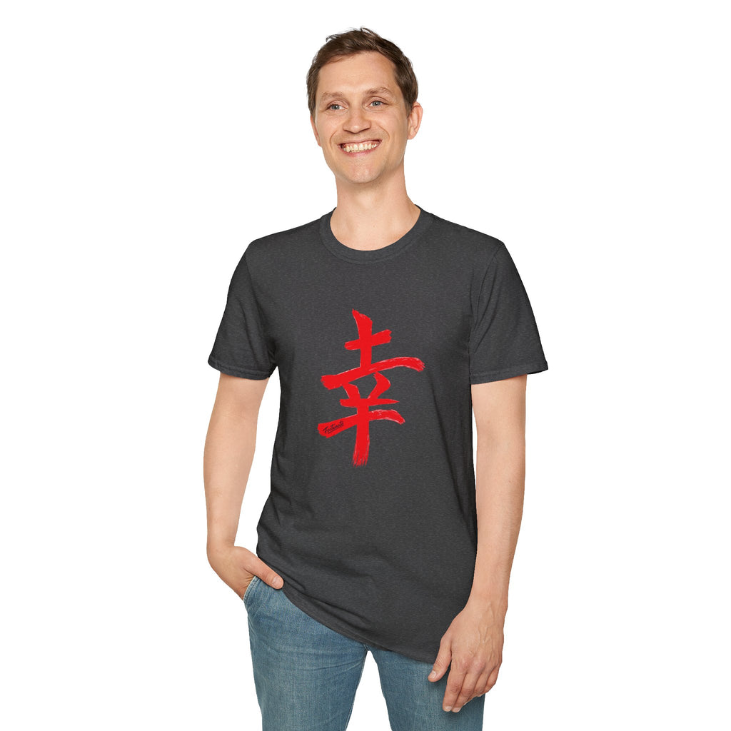 Fortunate Kanji T-Shirt